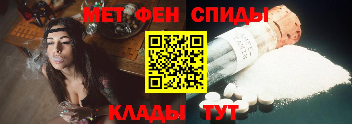 Амфетамин  Amphetamine VHQ  Амфетамин  Красноуфимск  Вход с VPN 