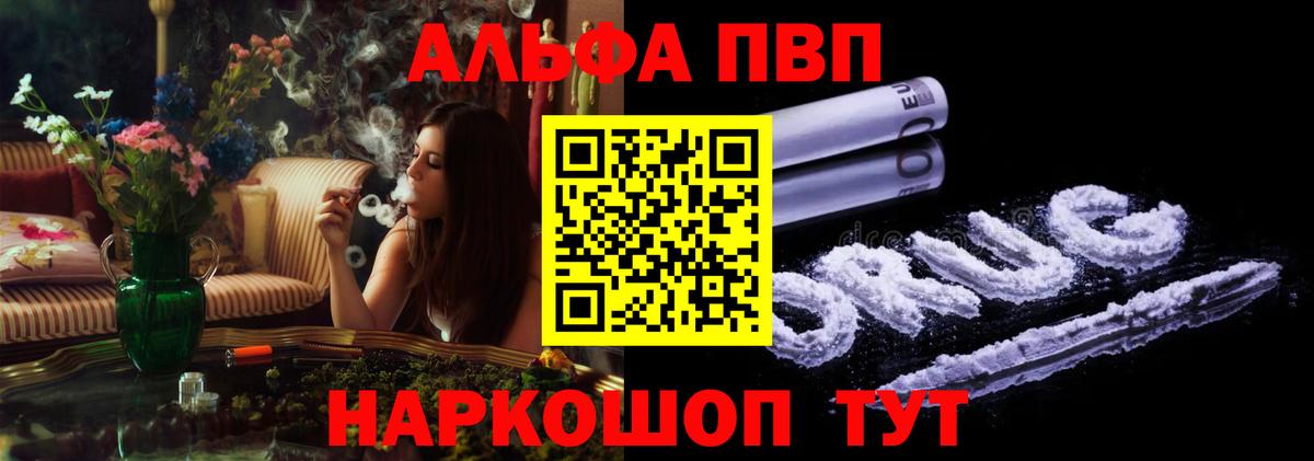 А ПВП VHQ  Вход с VPN  Красноуфимск 