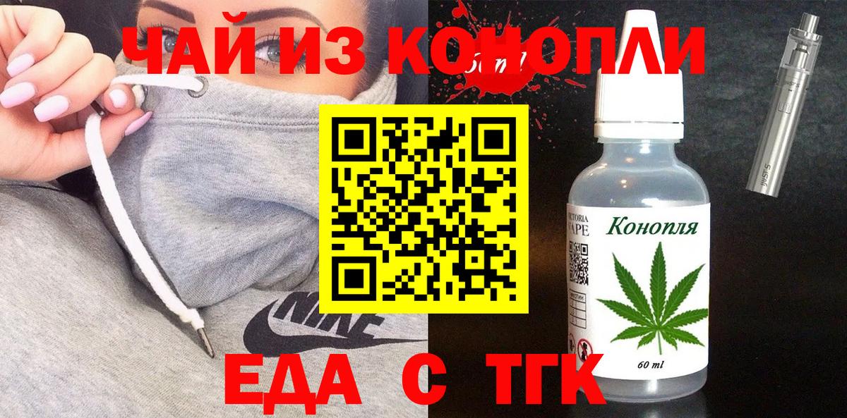 Canna-Cookies конопля  Вход с VPN  Красноуфимск 