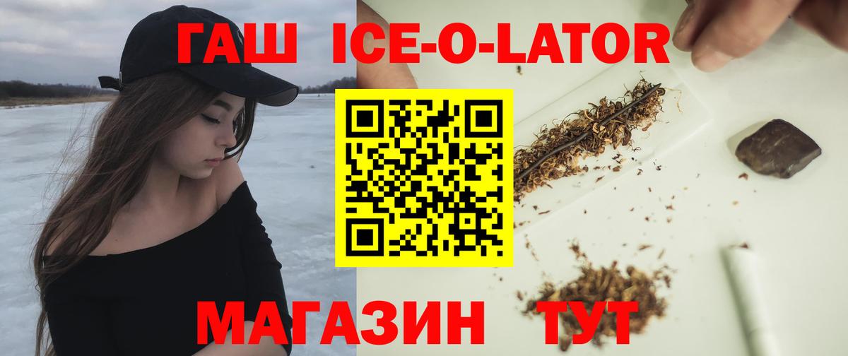 ГАШИШ Cannabis Красноуфимск