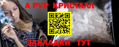 гашик Кинель