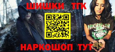 гашик Кинель