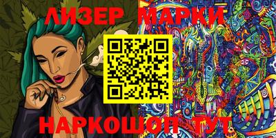 марки lsd Кимры