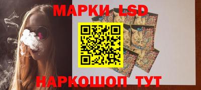 гашиш Кингисепп