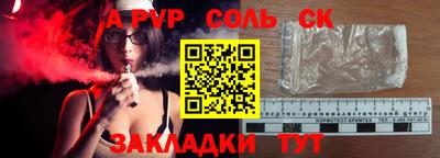 гашиш Кингисепп