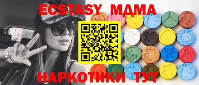 гашик Кинель