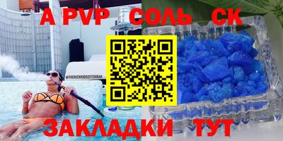 гашиш Кингисепп
