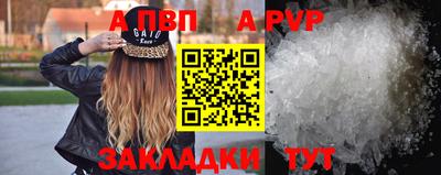 гашик Кинель