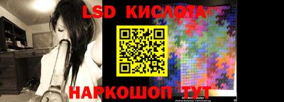 гашиш Кингисепп