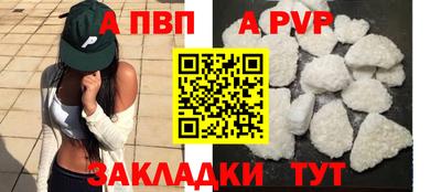 гашик Кинель