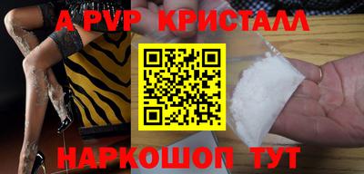 гашик Кинель