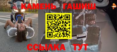 марки lsd Кимры