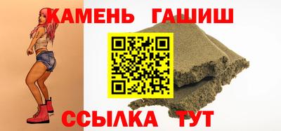 гашик Кинель