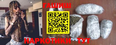 марки lsd Кимры
