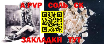гашик Кинель