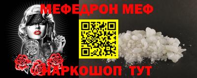 гашик Кинель