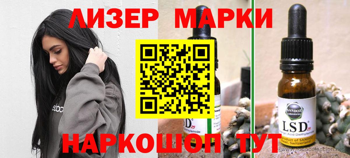Лсд 25 экстази кислота  Лсд 25 экстази кислота  ссылка на мегу онион  Лсд 25 экстази  Вход с VPN  Красноуфимск 