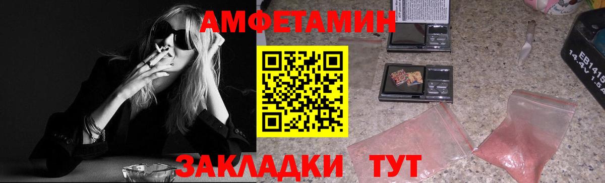 Красноуфимск  МЕТАМФЕТАМИН кристалл  Вход с VPN 