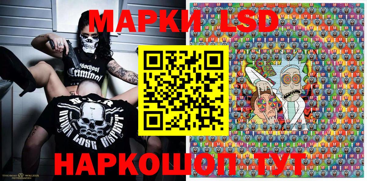 Марки N-bome 1,5мг  Вход с VPN  как найти закладки  Красноуфимск 