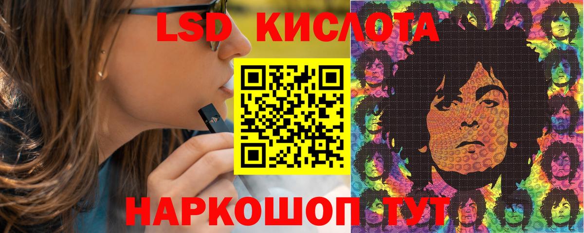 Марки 25I-NBOMe 1500мкг Красноуфимск