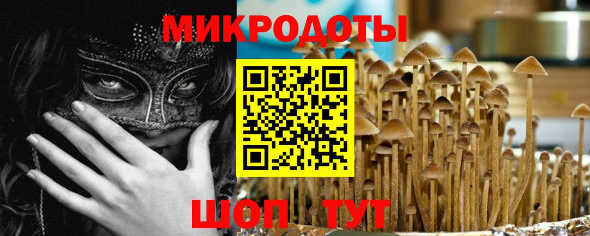 LSD-25 Красноуфимск