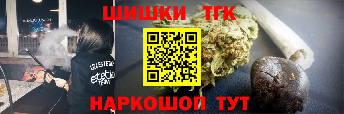 Каннабис OG Kush  Конопля план  Красноуфимск  Вход с VPN  Канабис THC 21% 