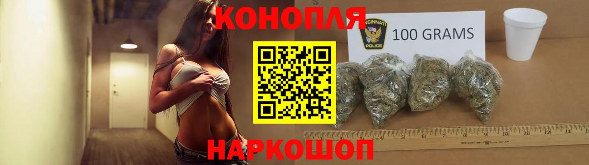 Гашиш  Меф  Красноуфимск  Вход с VPN  Марихуана  MDMA  Codein  Меф МЯУ МЯУ кристаллы  Где купить 